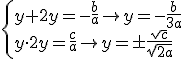 \begin{cases}
y+2y=-\frac{b}{a}\rightarrow y = -\frac{b}{3a} \\ 
y \cdot 2y = \frac{c}{a}\rightarrow y = \pm \frac{\sqrt{c}}{\sqrt{2a}}
\end{cases}