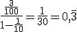 \frac{\frac{3}{100}}{1-\frac{1}{10}}=\frac{1}{30}=0,\overline{3}