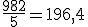 \frac{982}{5}=196,4