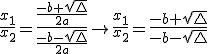 \frac{x_1}{x_2} = \frac{\frac{-b + \sqrt{\triangle}}{2a}}{\frac{-b - \sqrt{\triangle}}{2a}} \rightarrow \frac{x_1}{x_2} = \frac{-b + \sqrt{\triangle}}{-b - \sqrt{\triangle}}