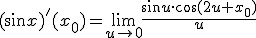 (\sin x)' (x_0) = \lim_{u \to 0}\frac{\sin u \cdot \cos (2u+x_0) \left}{u}