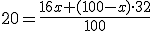 20=\frac{16x+(100-x) \cdot 32}{100}