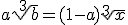 a\sqrt[3]b=(1-a)\sqrt[3]x