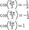 cos(\frac{2\pi}{3}) = -\frac{1}{2} \\ cos(\frac{4\pi}{3}) = -\frac{1}{2} \\ cos(\frac{6\pi}{3}) = 1