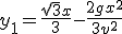 y_1=\frac{\sqrt{3}x}{3}-\frac{2gx^2}{3v^2}
